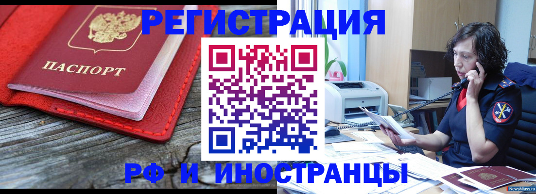 регистрация для школы в Емве